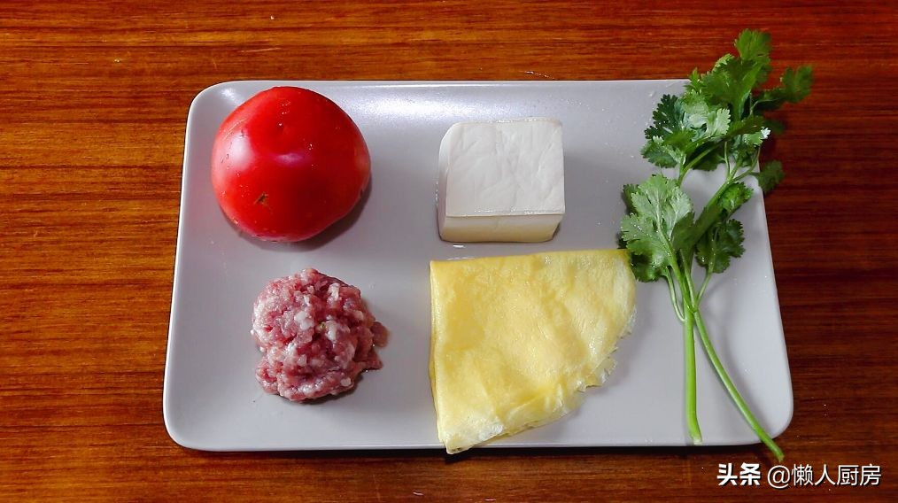家常豆腐汤怎么做？教你肉末豆腐汤的做法，加了西红柿带酸味
