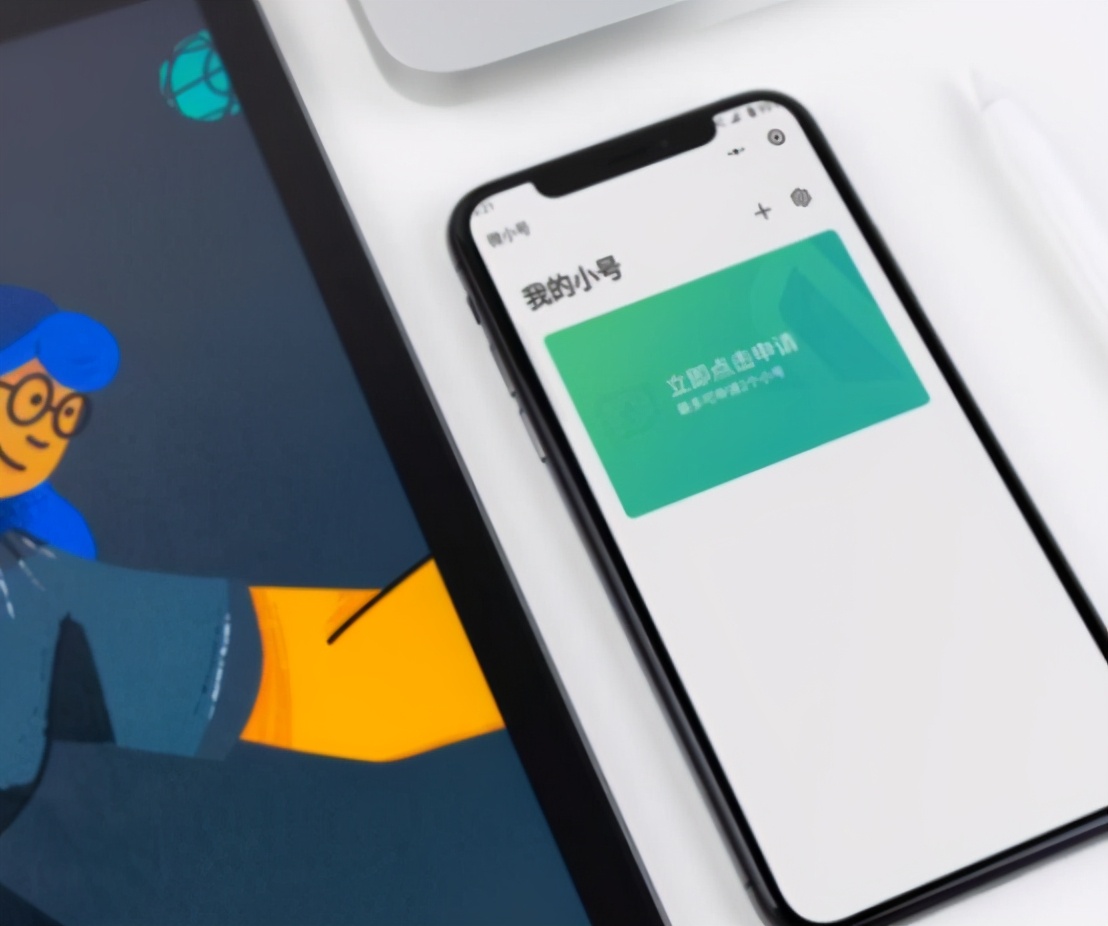 小米卡能注册微信吗