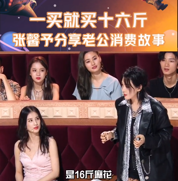 张馨予高调秀恩爱，首次公开何捷对她的家训：两口子不能分被子睡