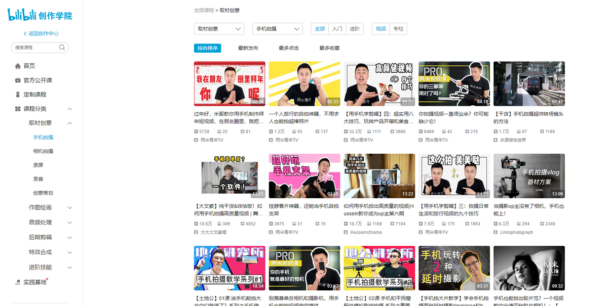 短视频剪辑从此无压力！自媒体必备的干货技巧，有必要收藏