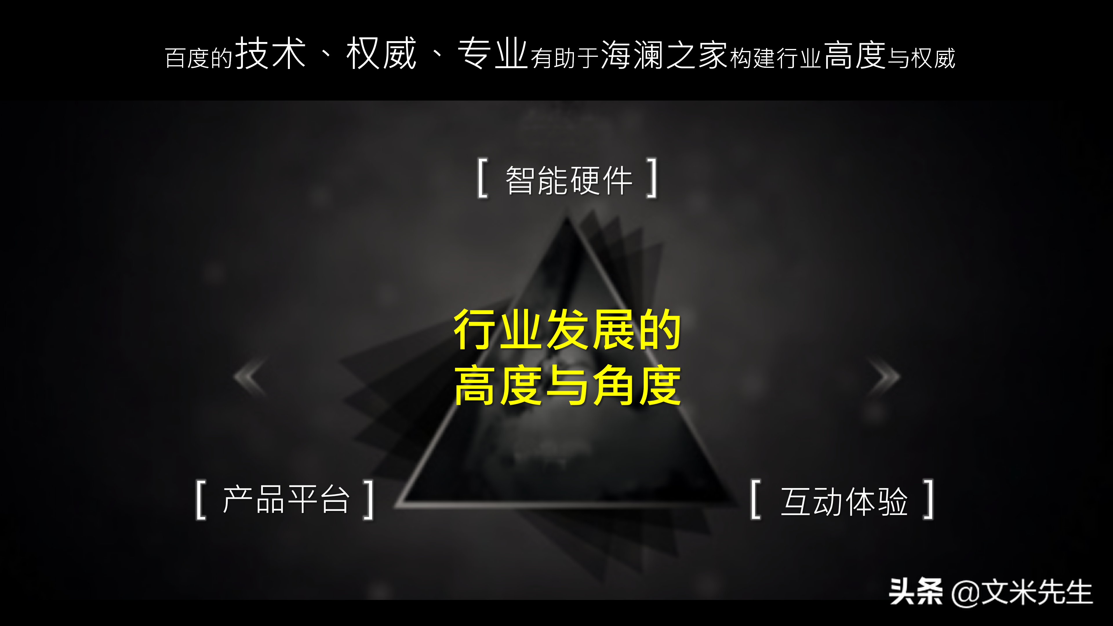 品牌總監，如何做整合營銷產品策略？分享一份優秀整合營銷案學習