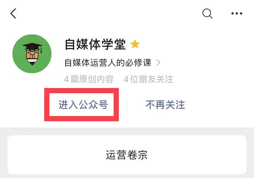 自媒体矩阵，企业低成本获客，品牌发展的天然渠道