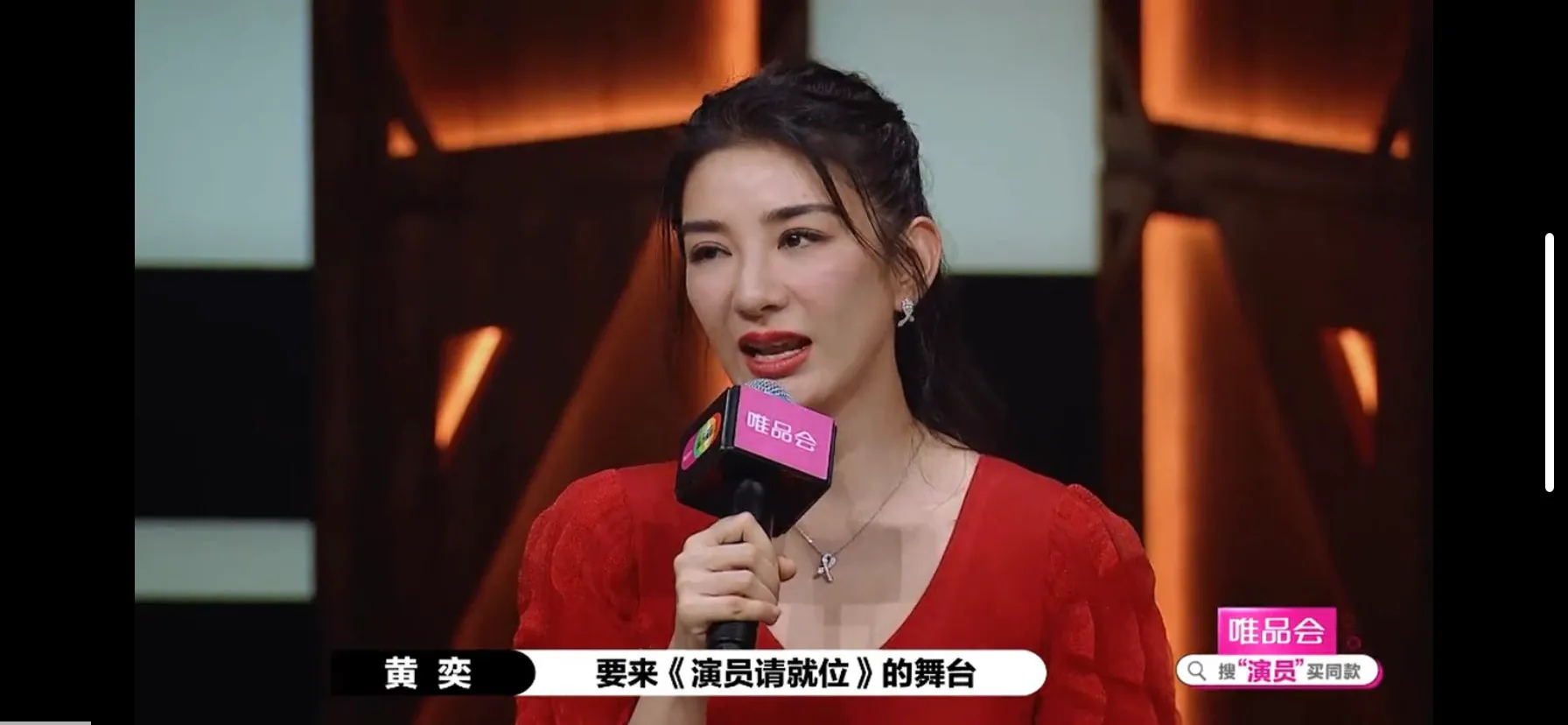《演员2》黄奕作品出错受好评,唐一菲退出比赛
