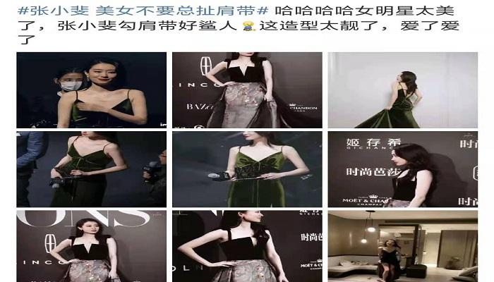 The belle pulls aglet not always, affection of Zhang Xiaofei bagatelle go up again hot search, why doesn't the netizen feel disgusted however? 