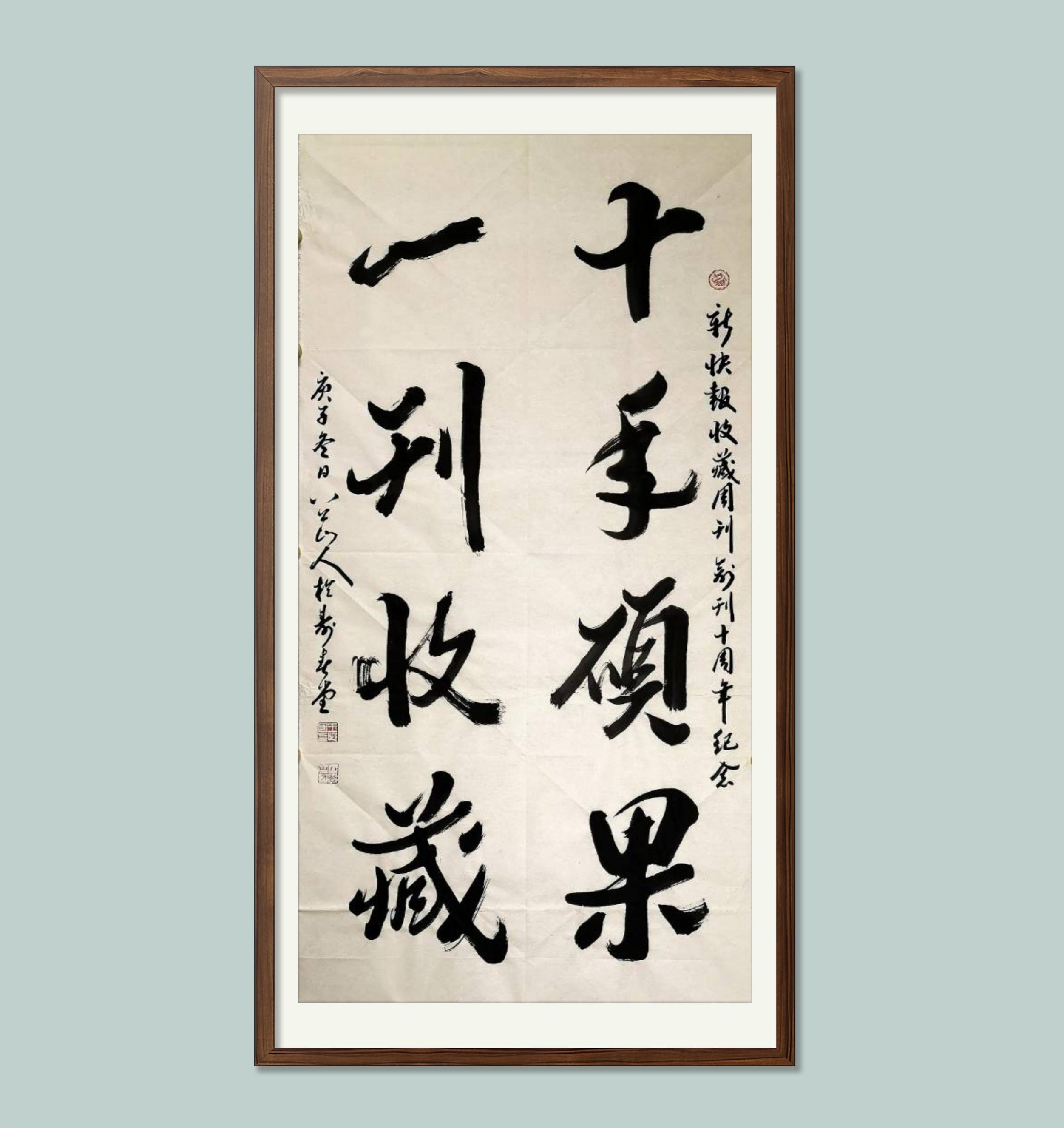 要知道，媒体将会为书法插上翅膀