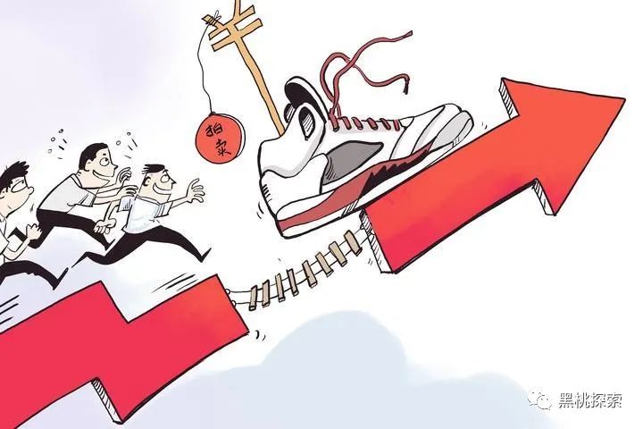 Homebred shoe rises in price by hype, what is to fry a shoe? What is it will move toward ruined scientific basis? 