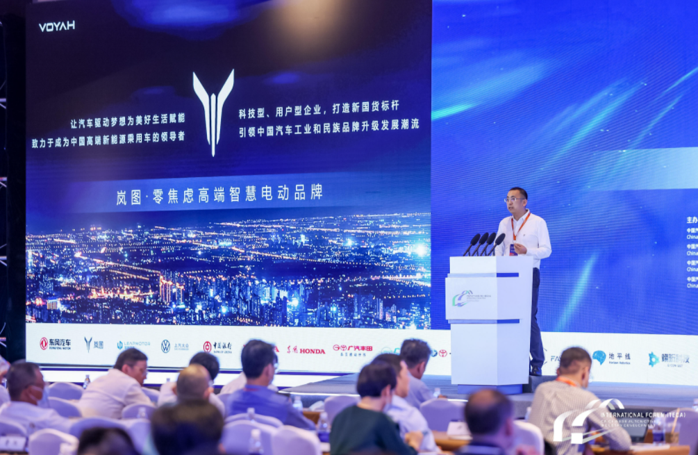 岚图FREE成为2021泰达论坛官方指定用车 展现中国“智”造实力