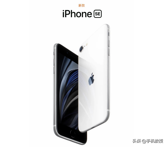 iPhone SE终于来了！2个亮点3个缺点，3299元值得买吗？