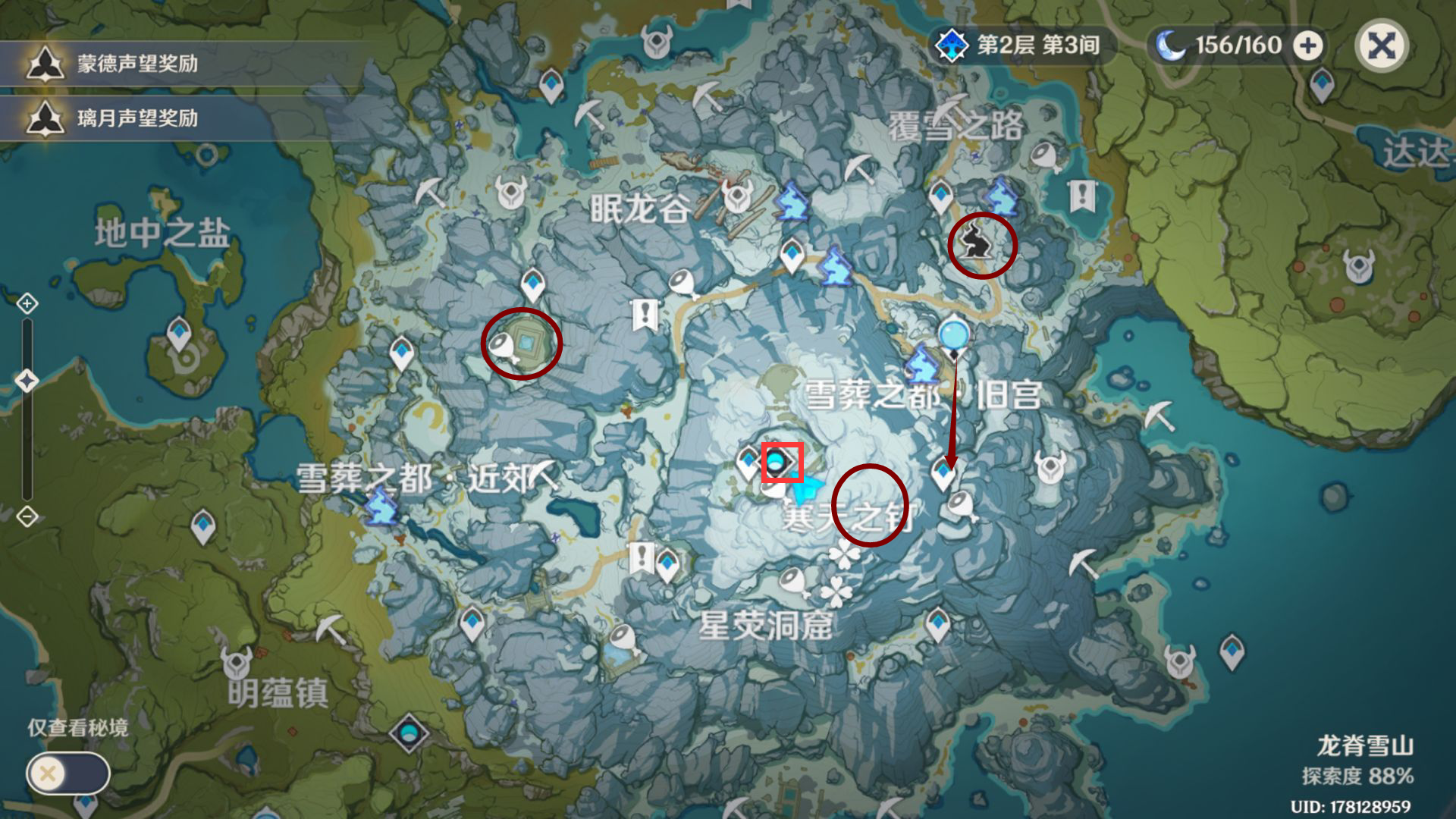 原神雪山山顶柱子怎么升空（原神雪山神树怎么供奉）