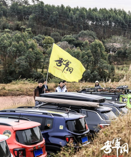 粤军团第四届年会 圆满落幕（上）