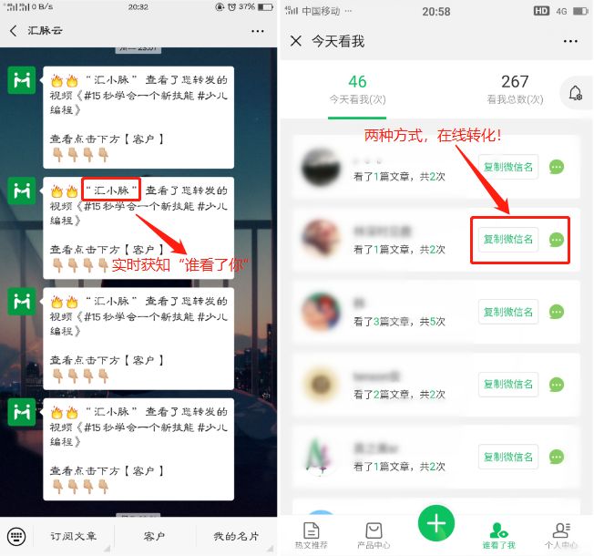 为什么要做微信营销？盘点微信营销的5大优势