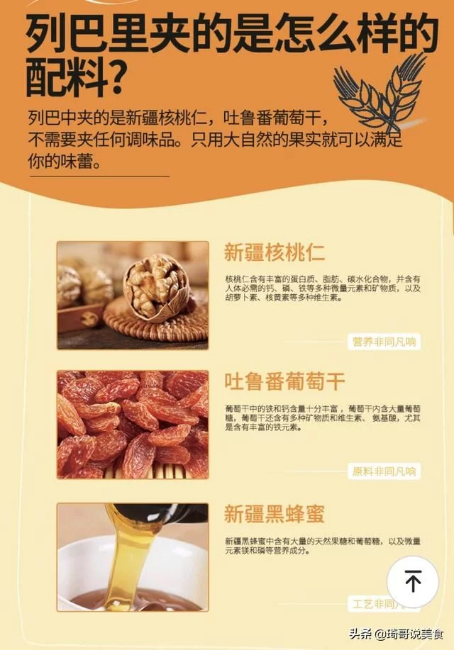 国内大列巴和俄罗斯大列巴有何差距？俄罗斯：
