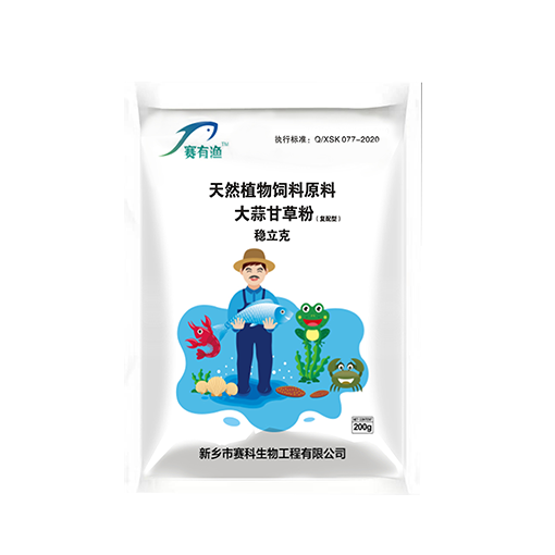 赛有渔稳立克