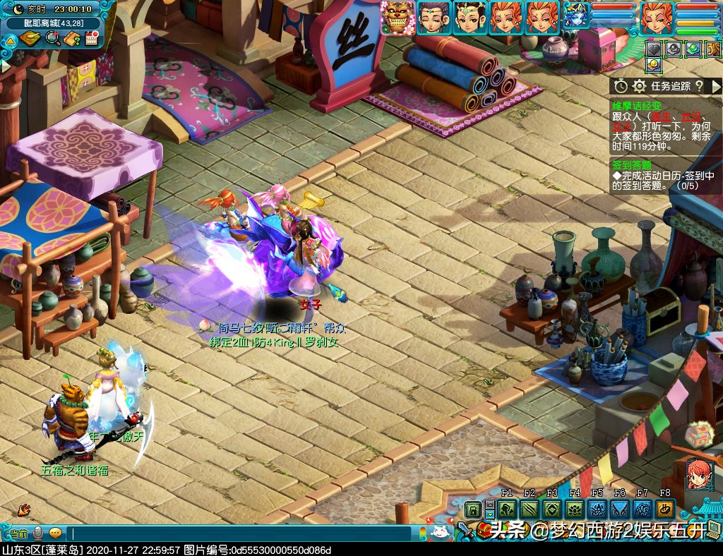 梦幻西游2：五开大百科攻略篇奇遇维摩诘最佳支线拿大五宝