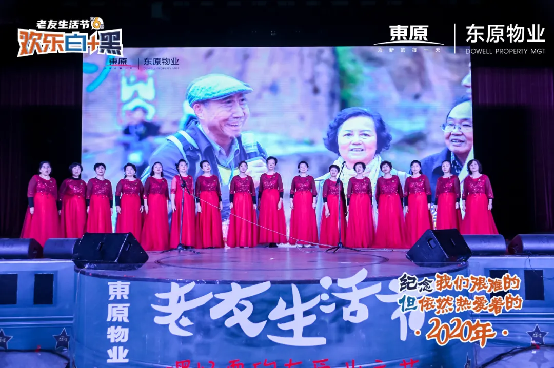 @重庆人，2020请好好珍惜身边人