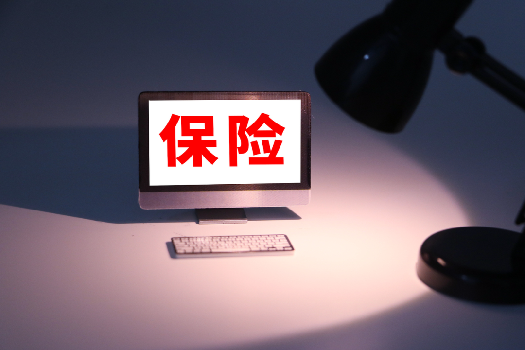 5月險企保費普遍下滑，代理人隊伍縮減，保險為什么不好賣了？