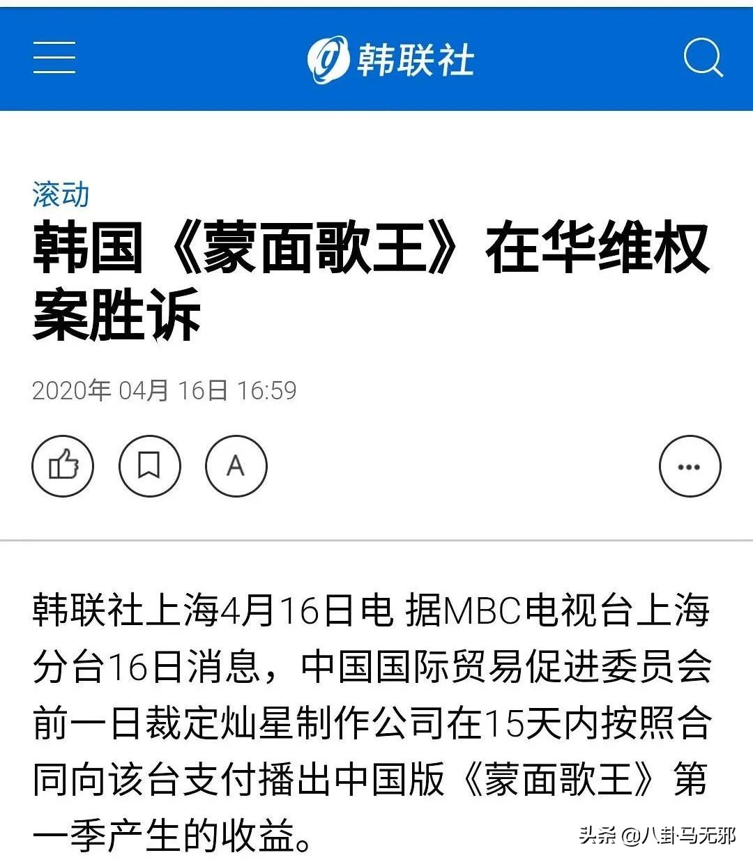 改谐音，尬游戏？国内综艺抄袭的“遮羞布”还能遮多久？