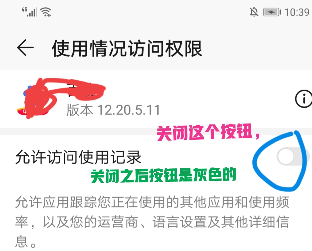 聊什么手機就推什么？很可能被“監聽”了，教您簡單設置有效防范