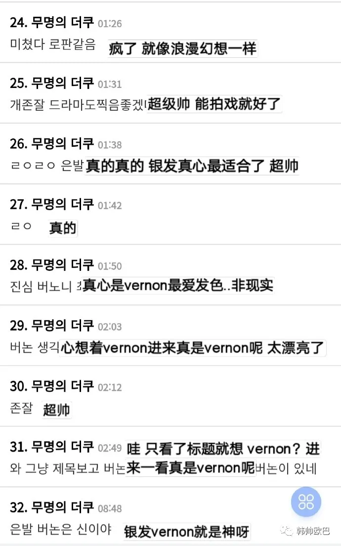 感觉是最适合银发的这位男团爱豆,从幻想小说中走出的男主