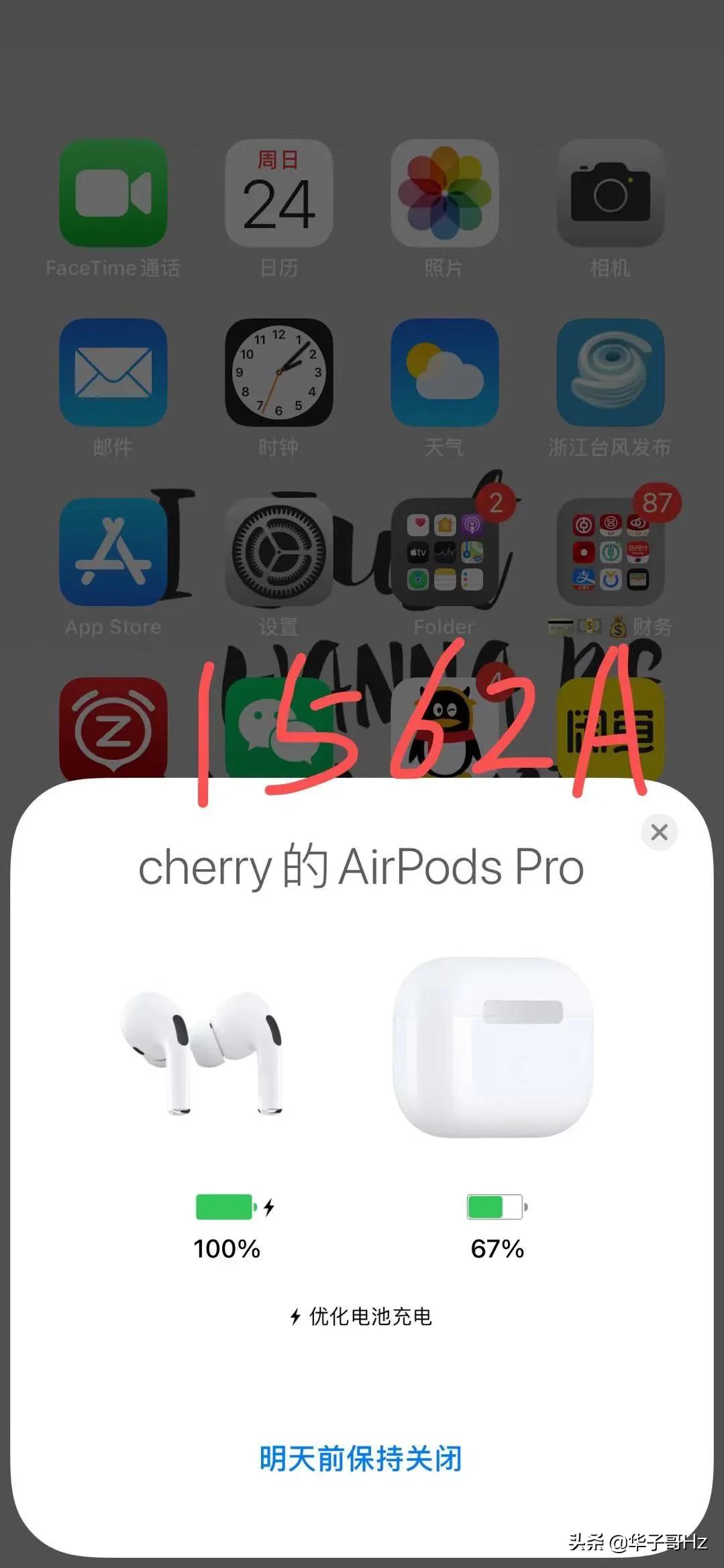 洛达1562A AirPods pro对比苹果正品无线蓝牙耳机区别在哪里？