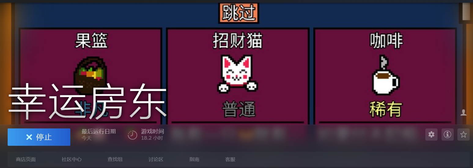 游戏天堂资讯网 Steam魔性小游戏推选 按多少下按钮天就亮了 这游戏太上头了 排名第一的破解游戏盒子