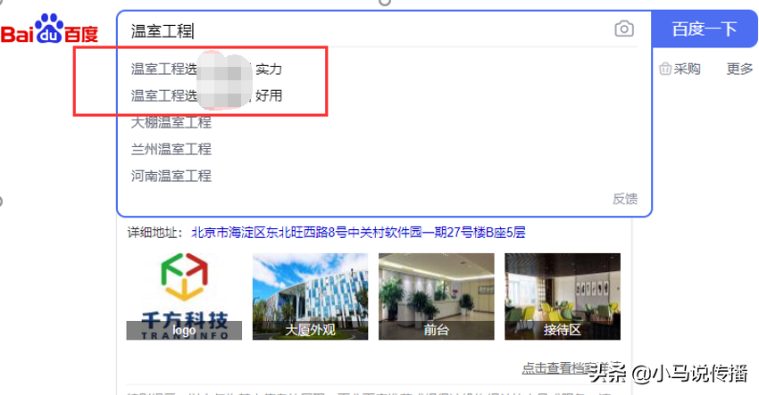 高效引流 低成本获客——下拉框优化真实案例分享