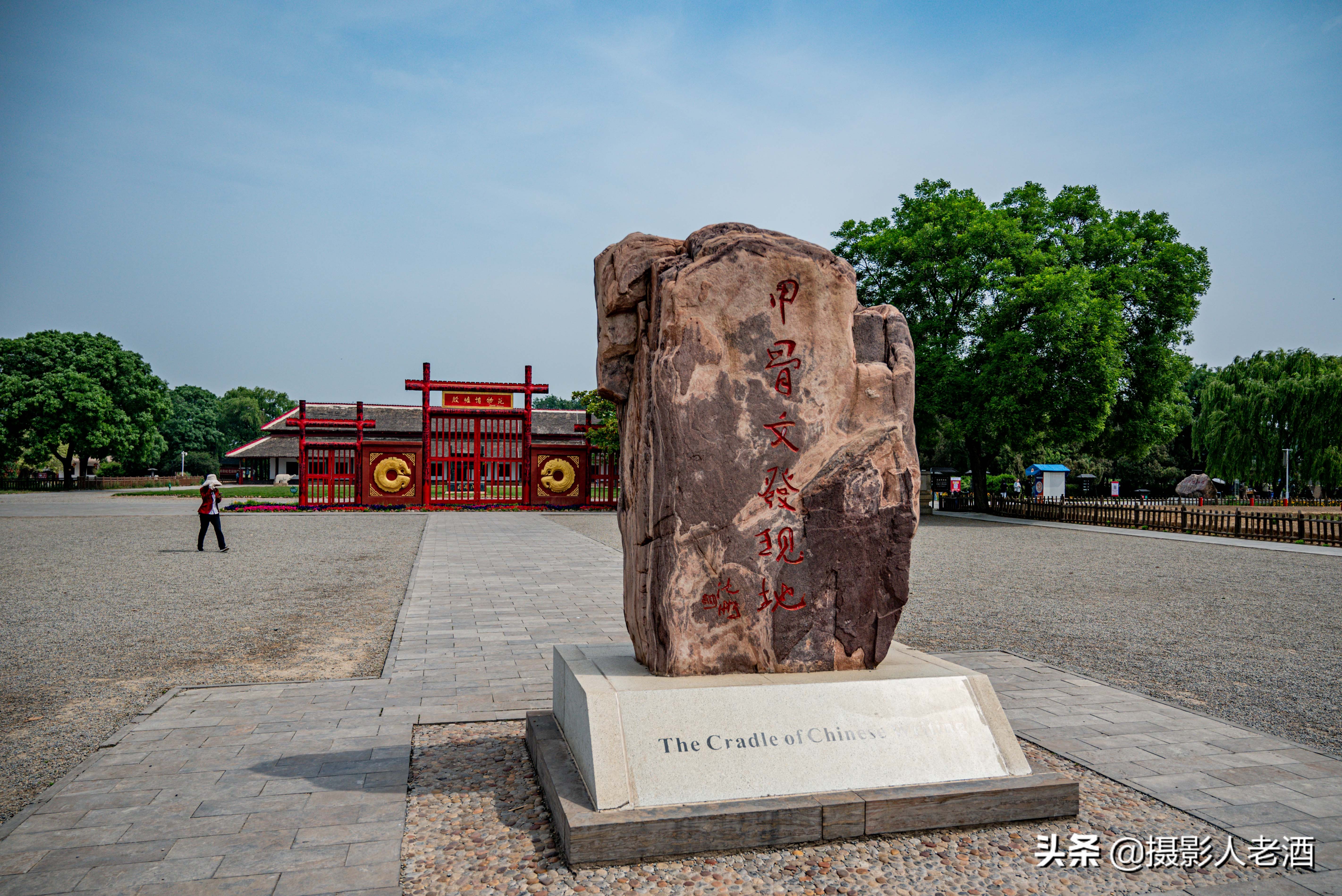 一辈子必须去一次的历史遗址河南殷墟看看3000年前的中华文明