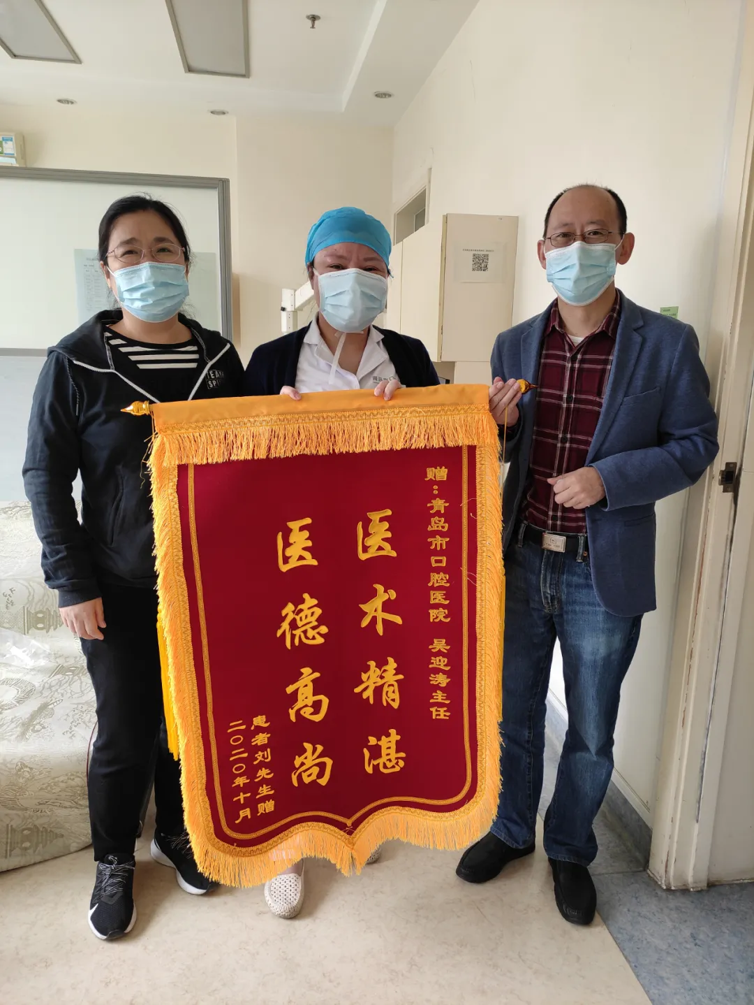 青岛市口腔医院多学科会诊服务暖人心