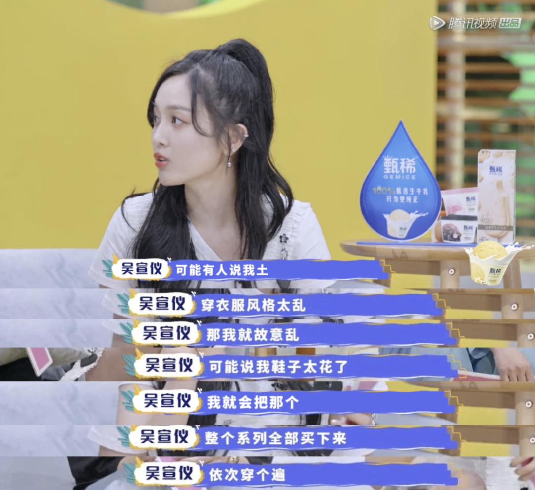 揪出下一个吴亦凡