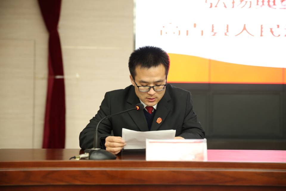 高青县法院举办先进典型事迹宣讲会
