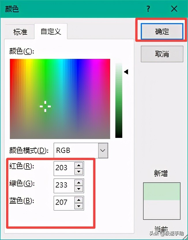 word护眼模式怎么打开如何，word护眼模式怎么打开好不好