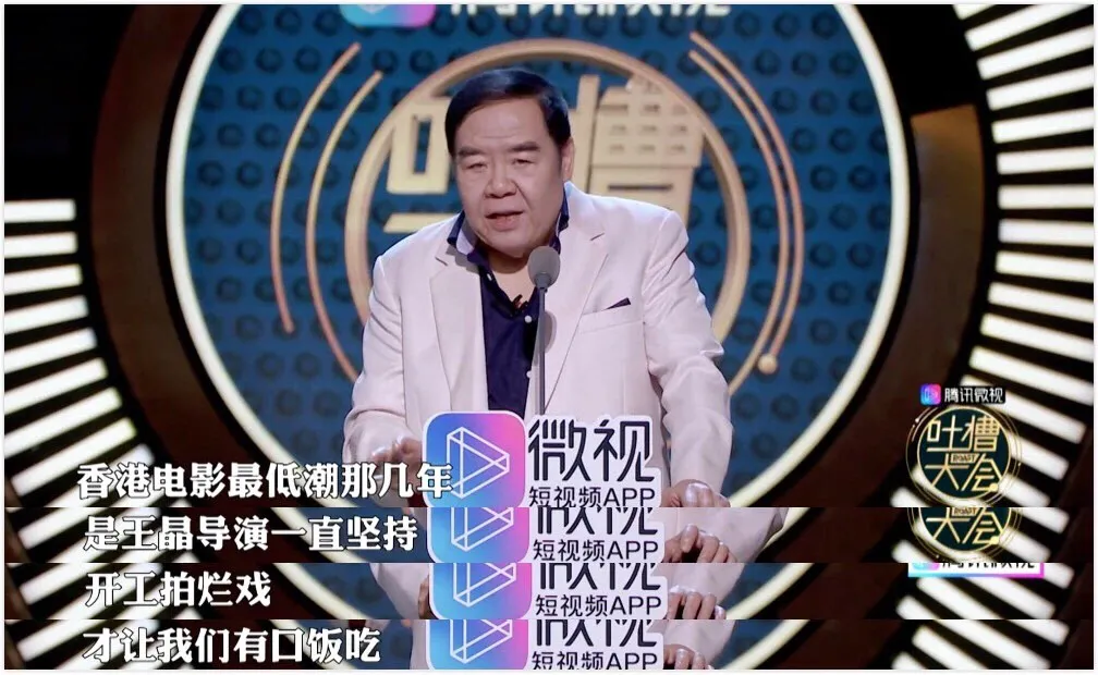 王晶:我拍过的女人,都是你的梦中情人