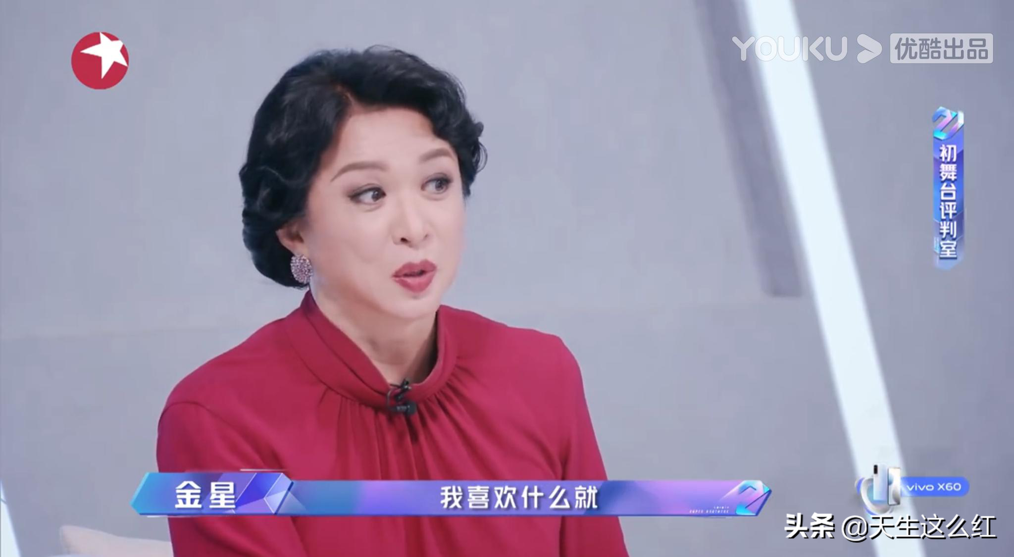 “你让人脸盲”“你是易糊体质！”金星的毒舌