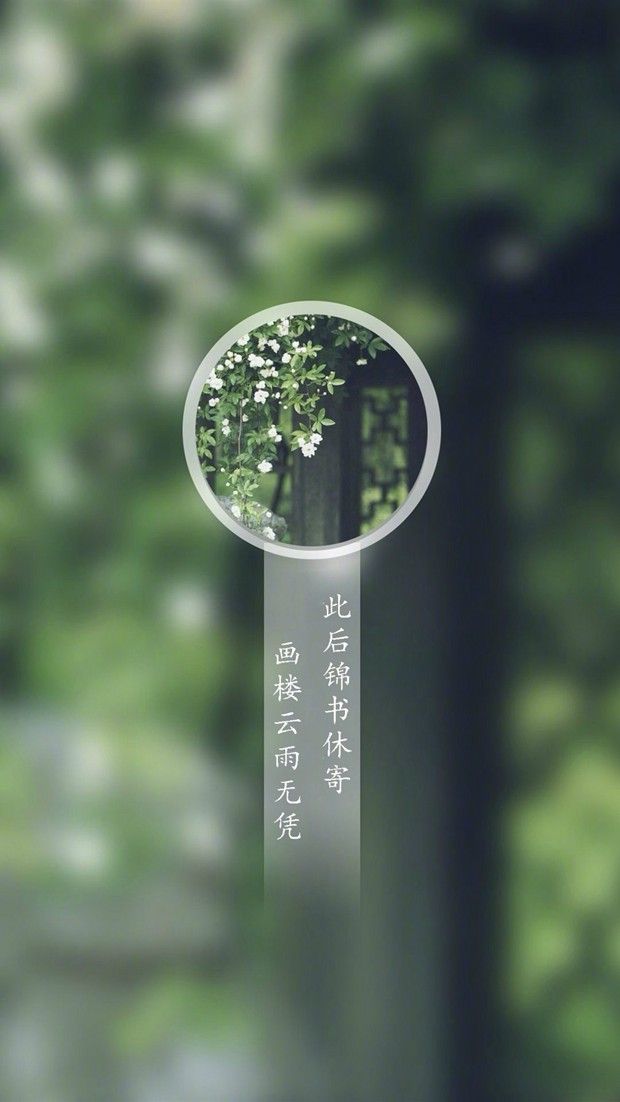 适合宣告单身签名句：余生不用你指教了