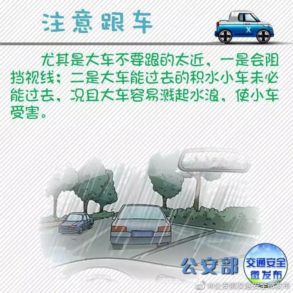 重庆|预警提示| 连日阴雨，道路湿滑；谨慎驾驶，注意安全！