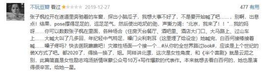 以为是部动人的电影，没想拍成不接地气的片子