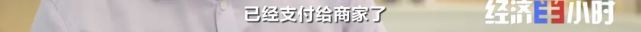 欠费12亿！突然宣布：全部停业