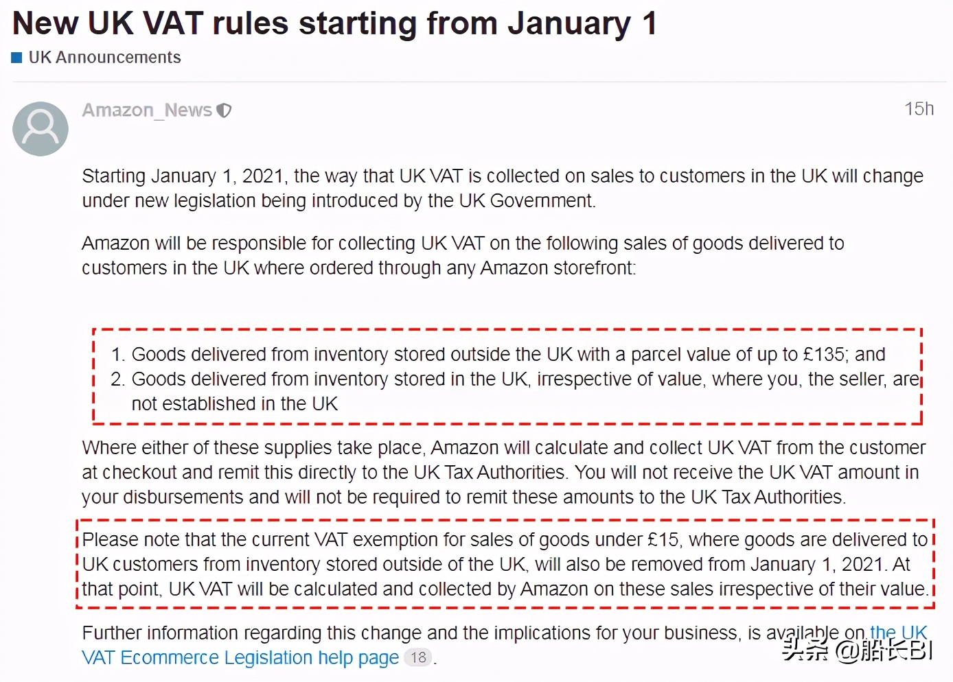 一周亚马逊大事 21物流涨价推迟 还有这些功能和新规调整 财经 爆资讯新媒体平台