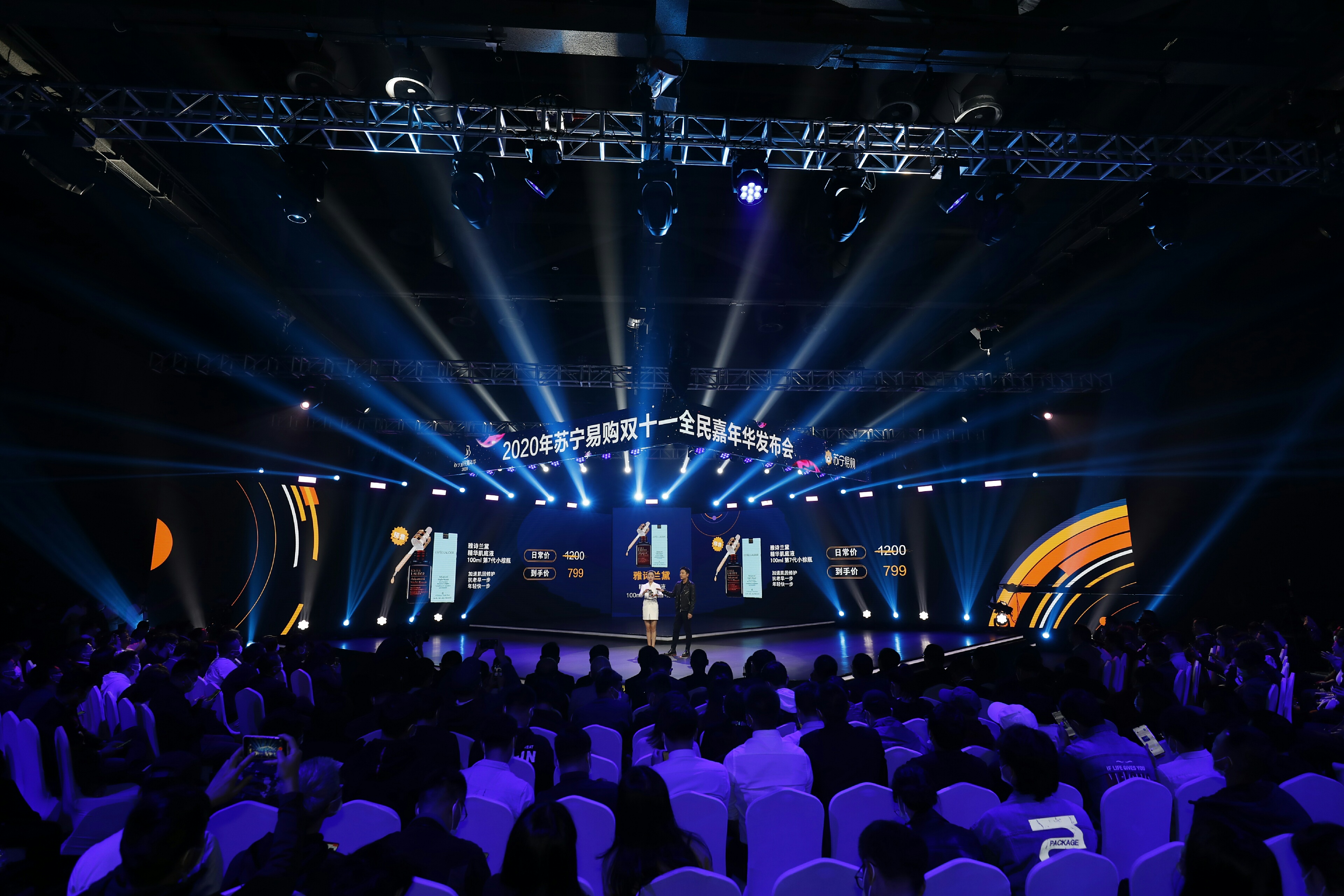 苏宁双十一预售开启，海南一套房补贴高达111万