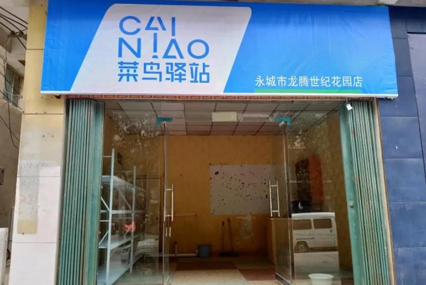 阿里巴巴吞下申通，“快递女王”套现百亿离场，网友：传奇的一生