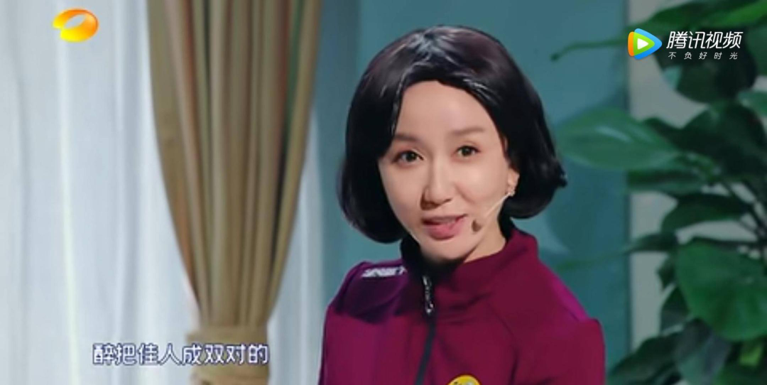 喜剧之王沈腾+脱口秀领头羊李诞，都带不动谢娜