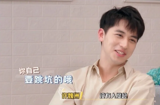 一天连发4条微博回怼郑爽，胡彦斌为什么会有这