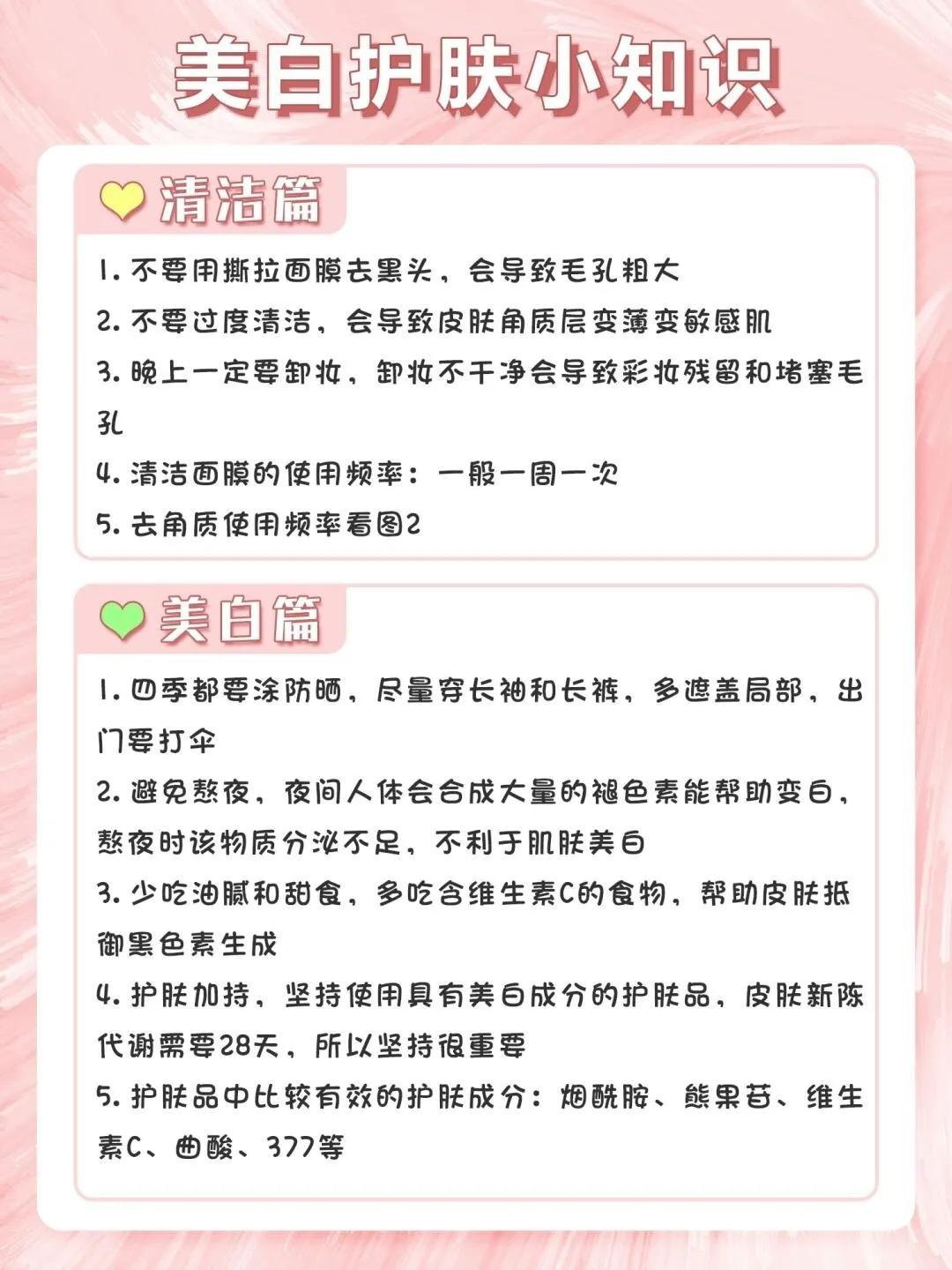 不同肤质的护肤步骤