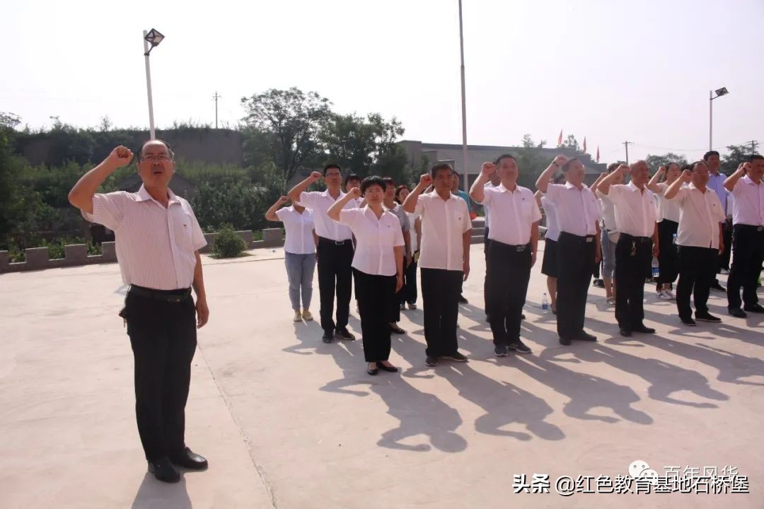 临汾市生态环境局曲沃分局、中国工商银行襄汾支行石桥堡党日活动