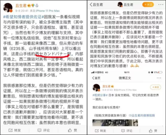 公知正统在日本,世界文明在巴黎(狗头)