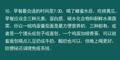 皮肤好的养生秘笈，推荐几种养护皮肤秘诀！建议收藏！-第5张图片-农百科