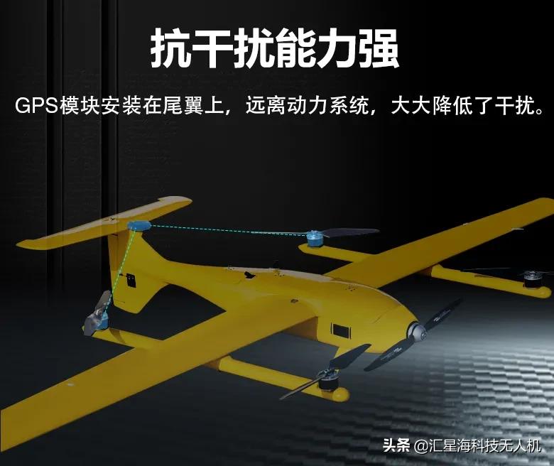 110min長續(xù)航！飛龍PRO垂起固定翼測繪無人機上市