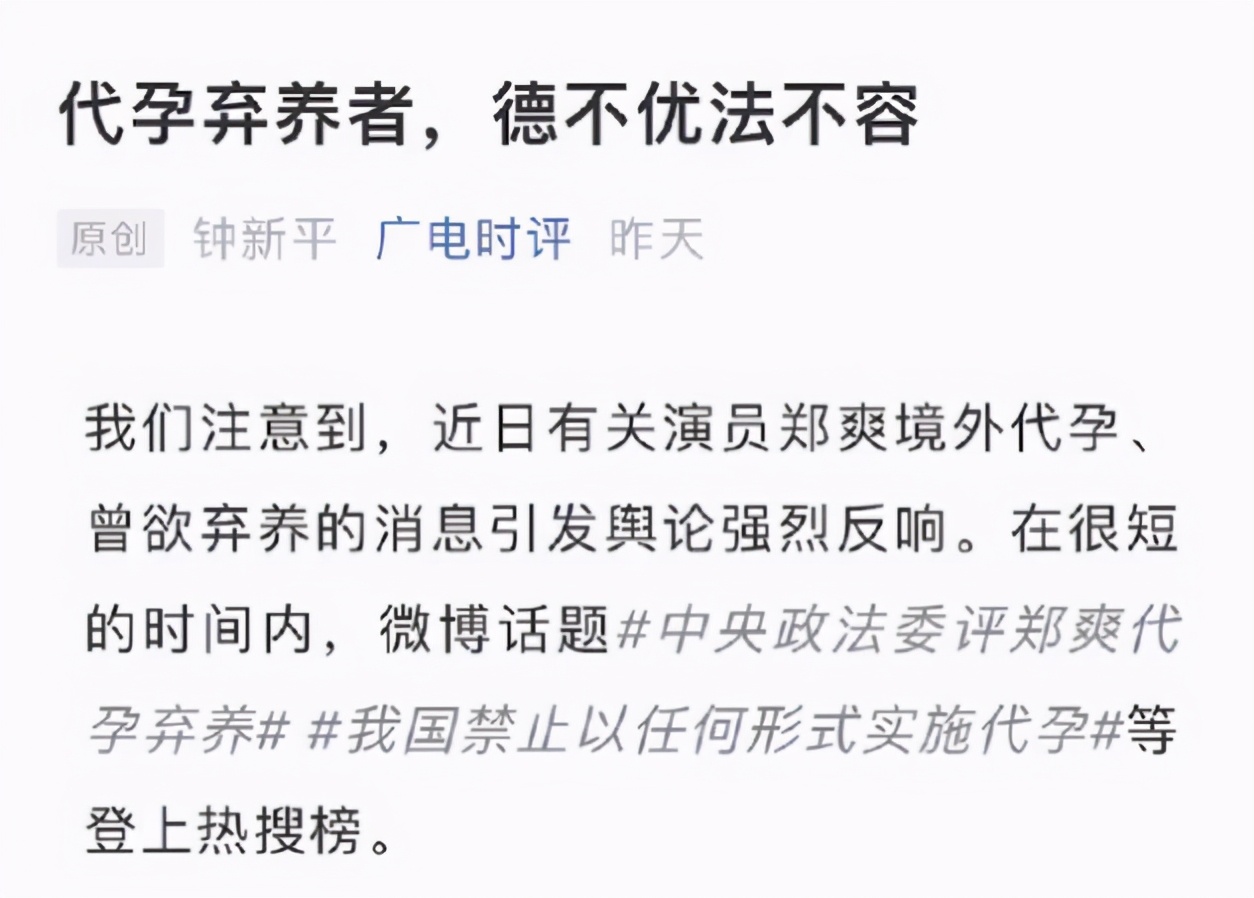 張恒終審敗訴，鄭爽沉冤得雪？只有這位男閨蜜對(duì)她不離不棄