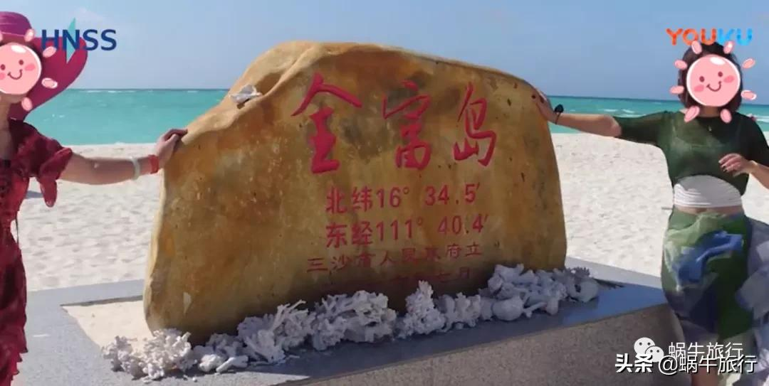 仅对中国人开放!我国最后的海洋处女地-西沙群岛