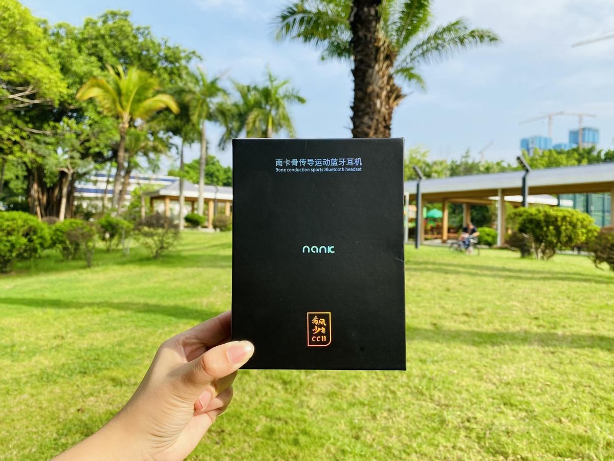 入门级骨传导耳机体验，南卡Runnre CC II，平民价格更值得买
